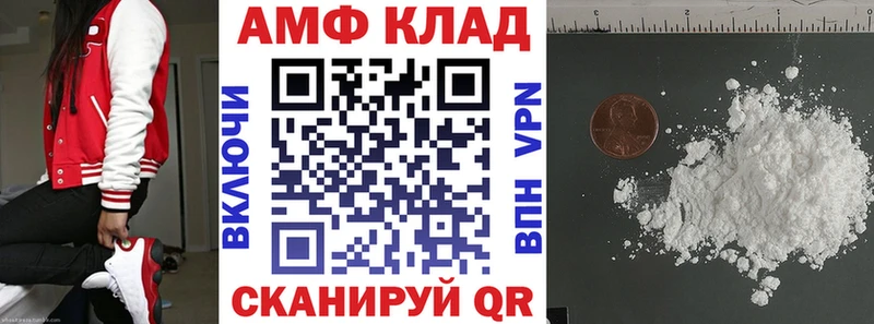 что такое   Полевской  Амфетамин 98% 