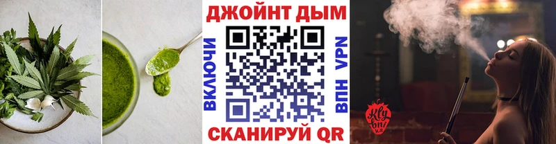 Печенье с ТГК конопля  omg зеркало  Полевской 