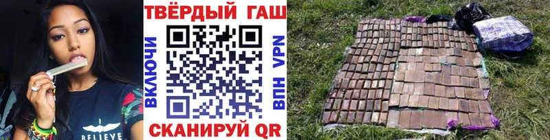 Гашиш гарик купить наркоту мега ONION Полевской