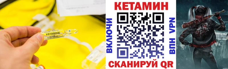 Кетамин ketamine  Полевской 