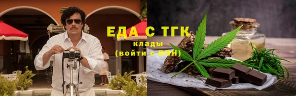 каннабис Армянск