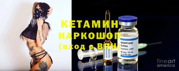 прущий лед Арсеньев