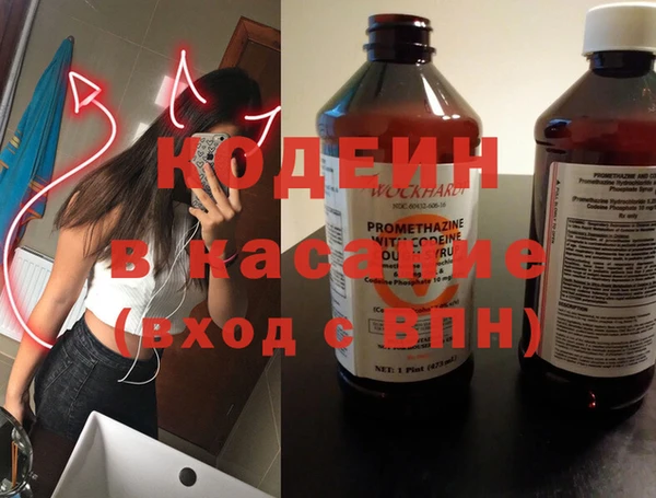 гидра Аркадак