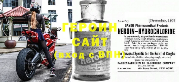 прущий лед Арсеньев
