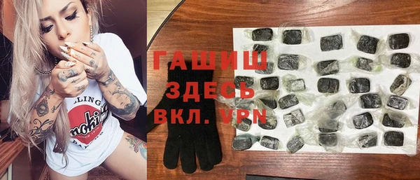 прущий лед Арсеньев