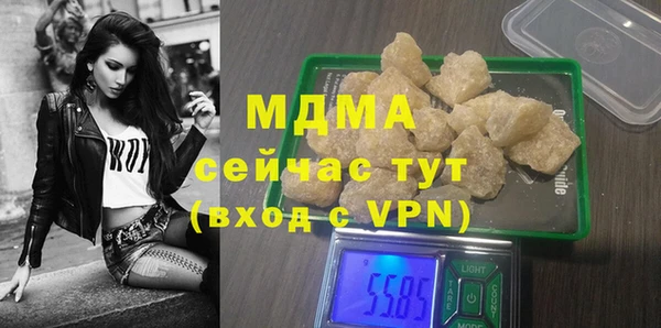 каннабис Армянск