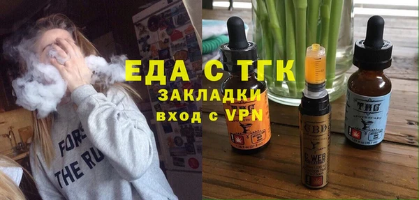каннабис Армянск