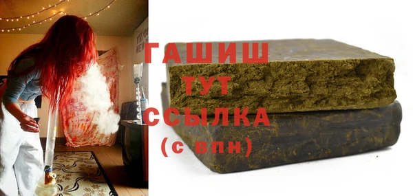 гидра Аркадак
