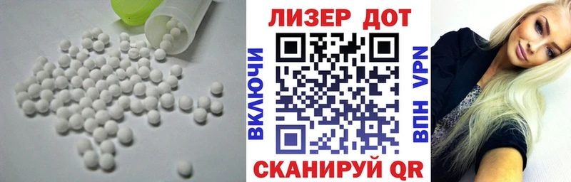 LSD-25 экстази кислота  Полевской 