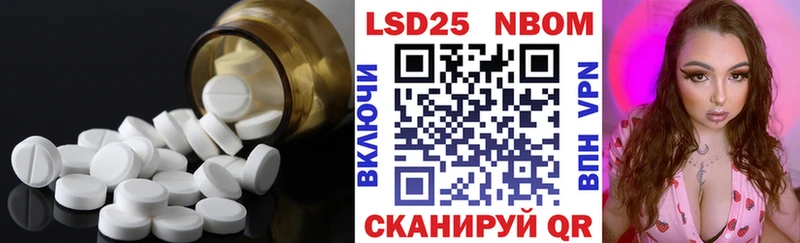ЛСД экстази кислота Полевской