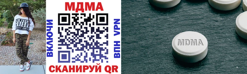 MDMA VHQ  мориарти какой сайт  Полевской 