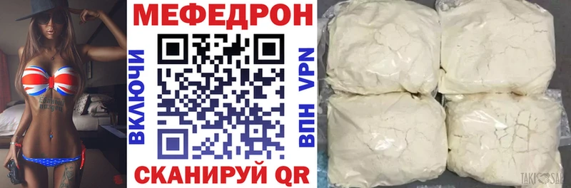 Меф мука  Полевской 