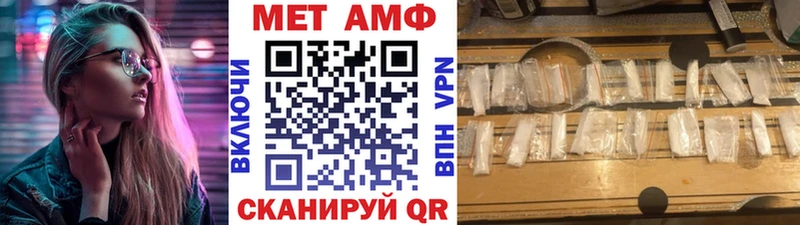 Первитин мет  где можно купить наркотик  Полевской 