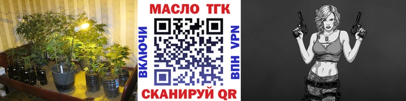 где можно купить наркотик  Полевской  Дистиллят ТГК вейп 